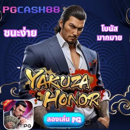 สล็อต pg เว็บตรง